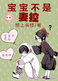 宝宝不是亲生的对孩子心理的影响
