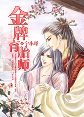金牌育婴师标准