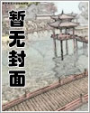 重生之国民男神徐子秀