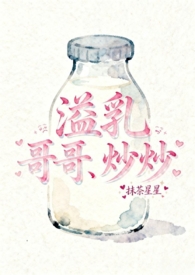 溢乳症和内分泌失调的关系